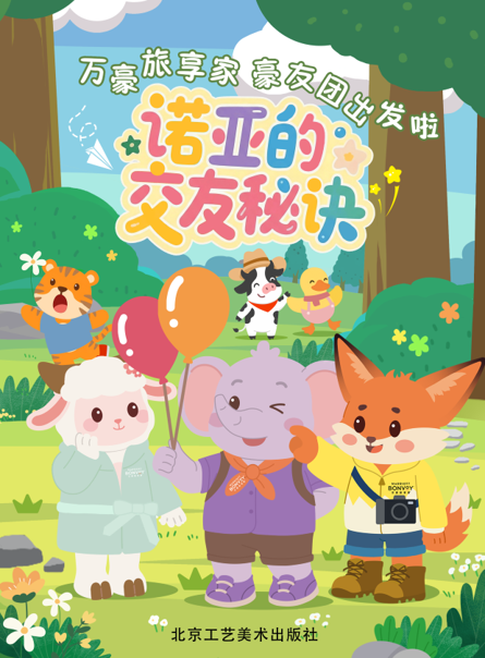 1782707851719948.png 微信图片_20260629123205.png